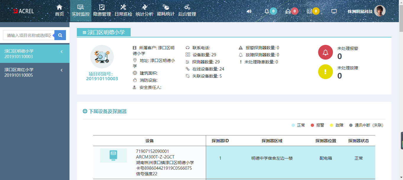 尊龙凯时(中国)人生就是搏!