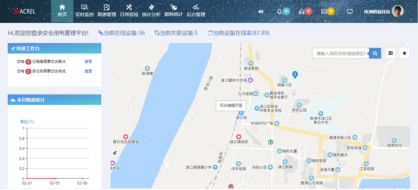 尊龙凯时(中国)人生就是搏!