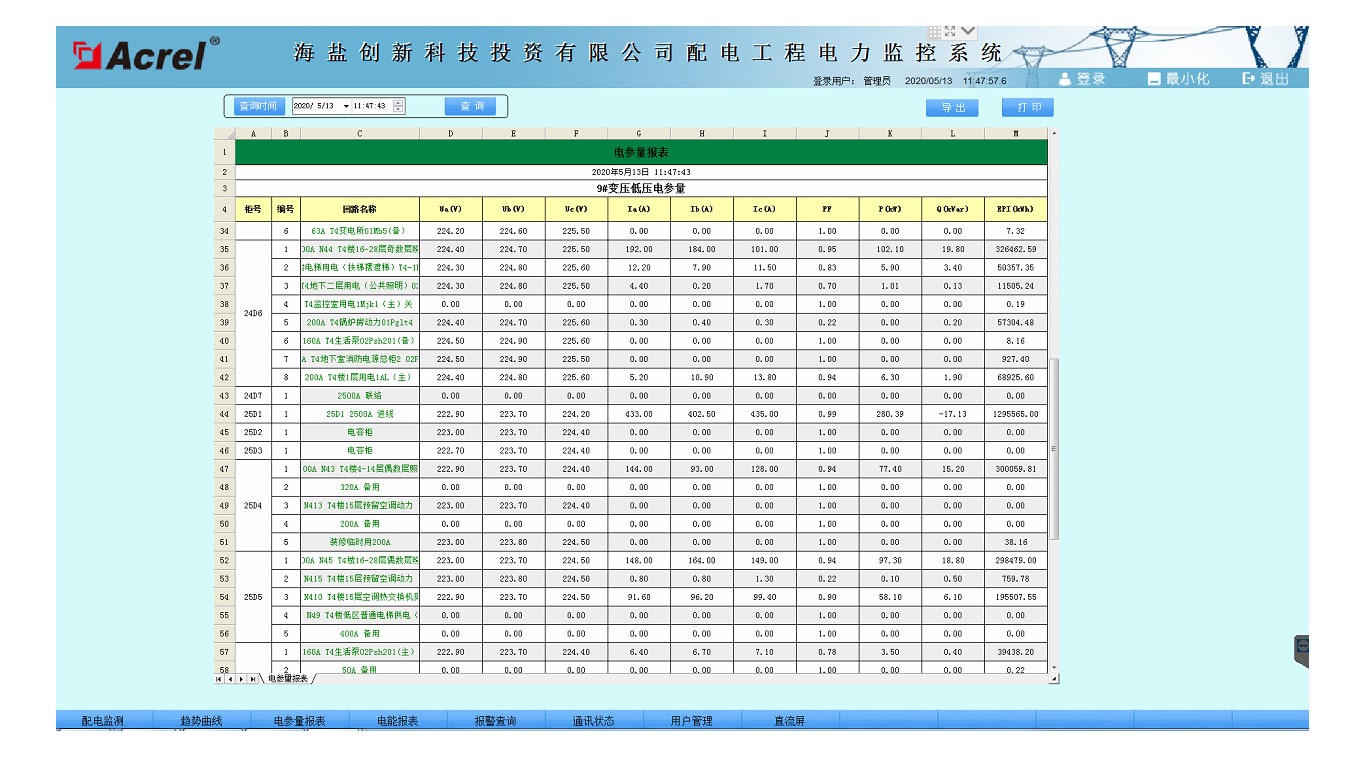 尊龙凯时(中国)人生就是搏!