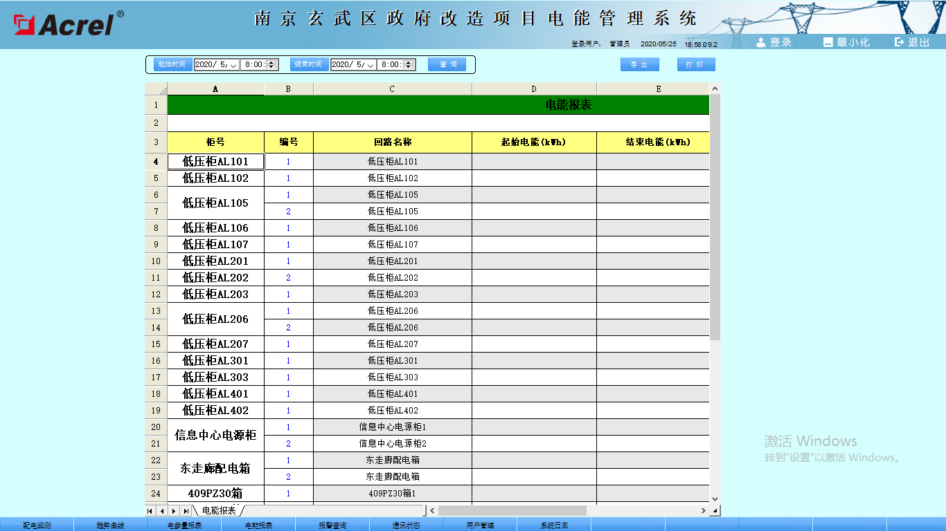 尊龙凯时(中国)人生就是搏!