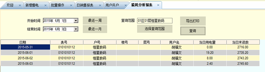 尊龙凯时(中国)人生就是搏!