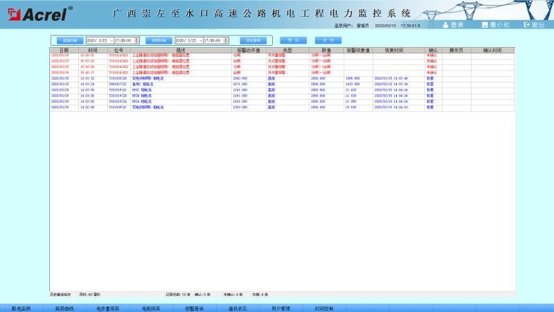 尊龙凯时(中国)人生就是搏!