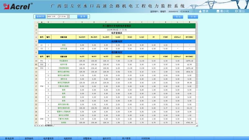 尊龙凯时(中国)人生就是搏!
