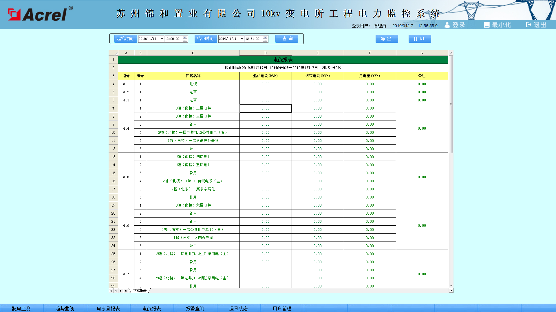 尊龙凯时(中国)人生就是搏!