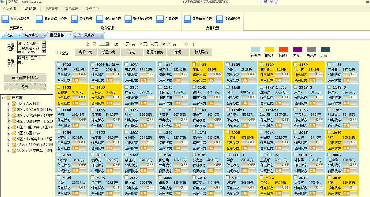 尊龙凯时(中国)人生就是搏!