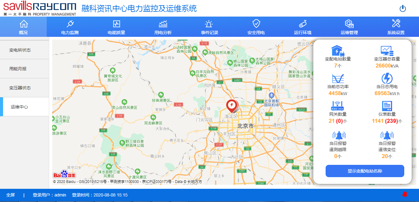 尊龙凯时(中国)人生就是搏!