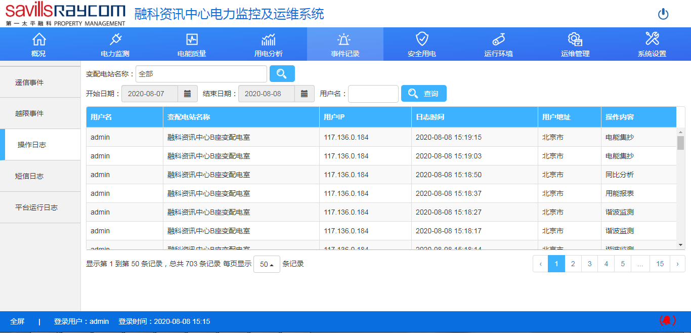 尊龙凯时(中国)人生就是搏!