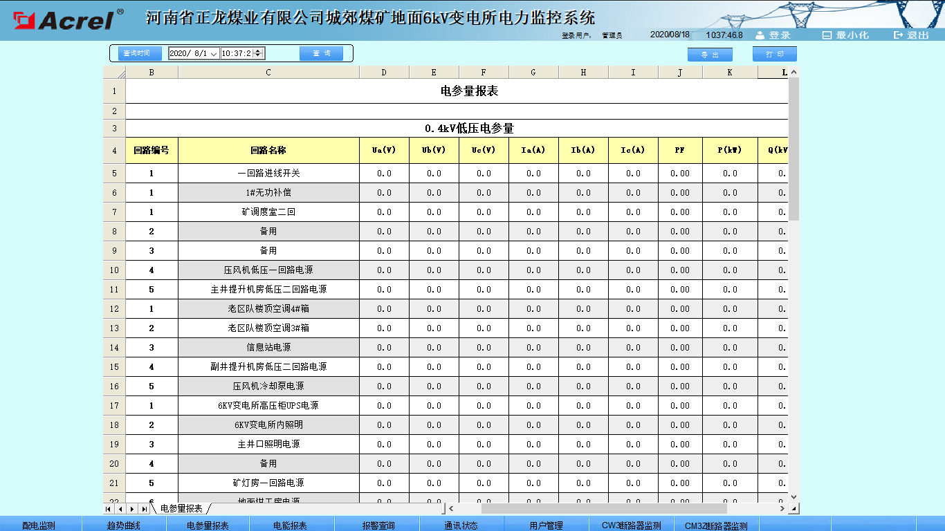 尊龙凯时(中国)人生就是搏!