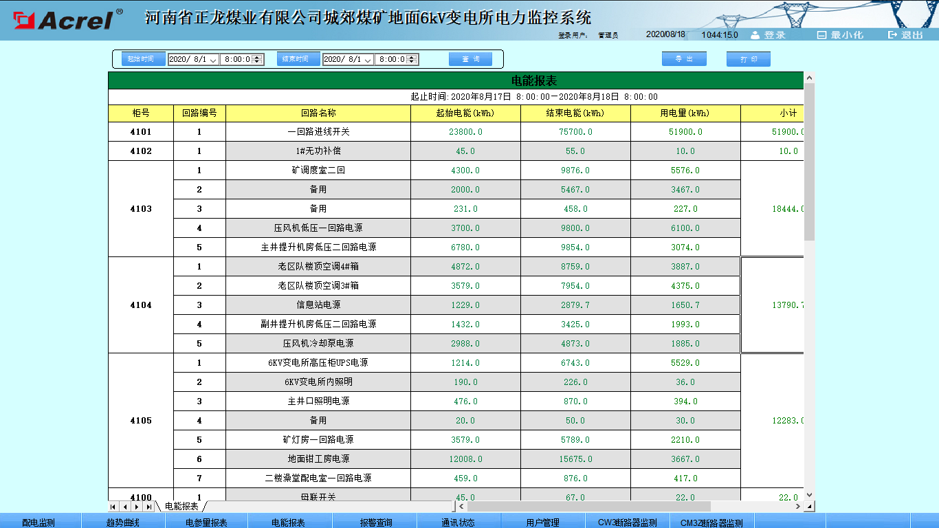 尊龙凯时(中国)人生就是搏!