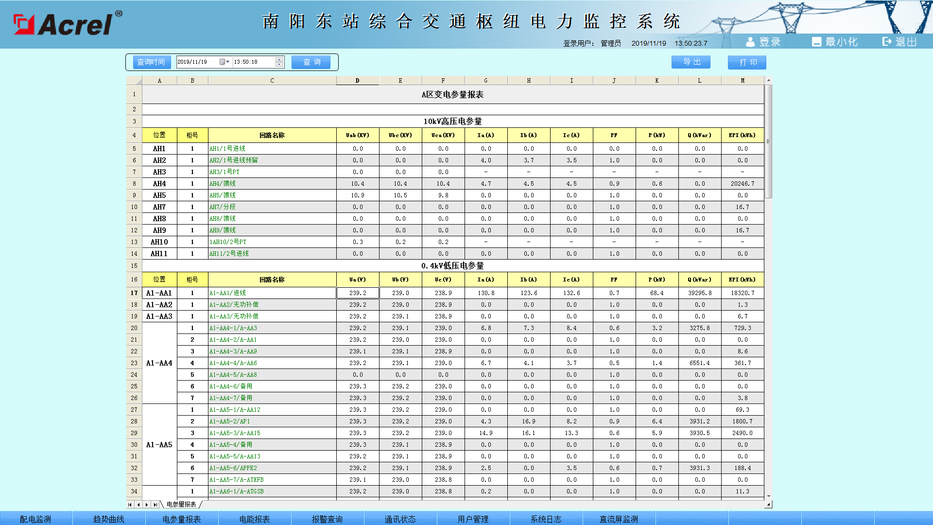尊龙凯时(中国)人生就是搏!