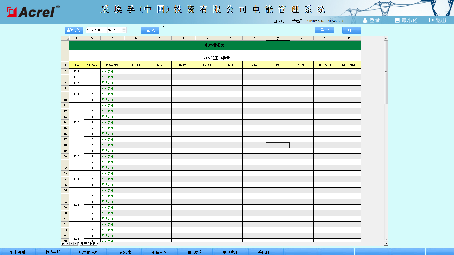 尊龙凯时(中国)人生就是搏!