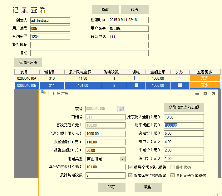 尊龙凯时(中国)人生就是搏!