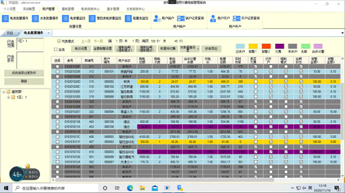 尊龙凯时(中国)人生就是搏!