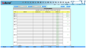 尊龙凯时(中国)人生就是搏!