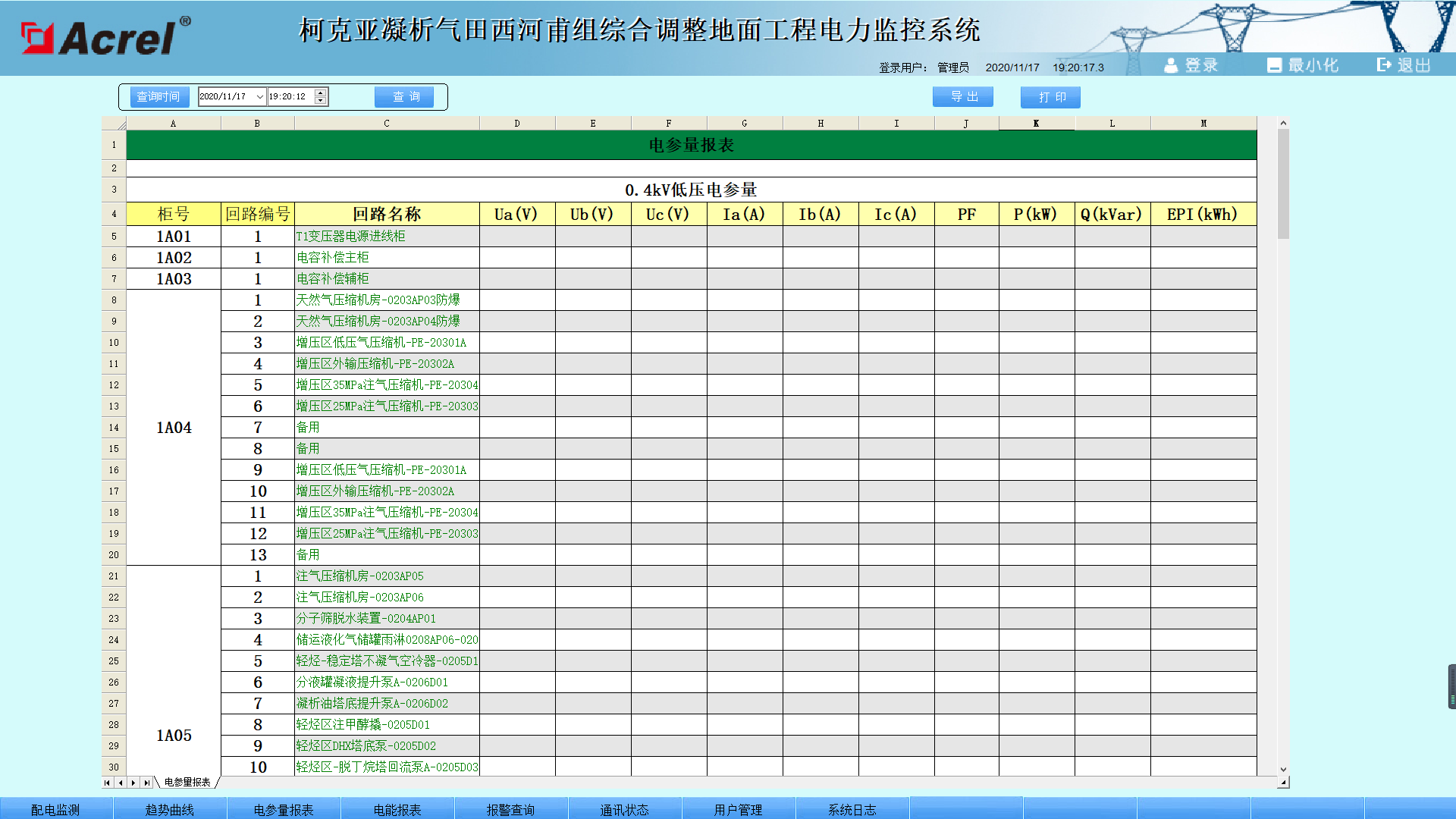 尊龙凯时(中国)人生就是搏!