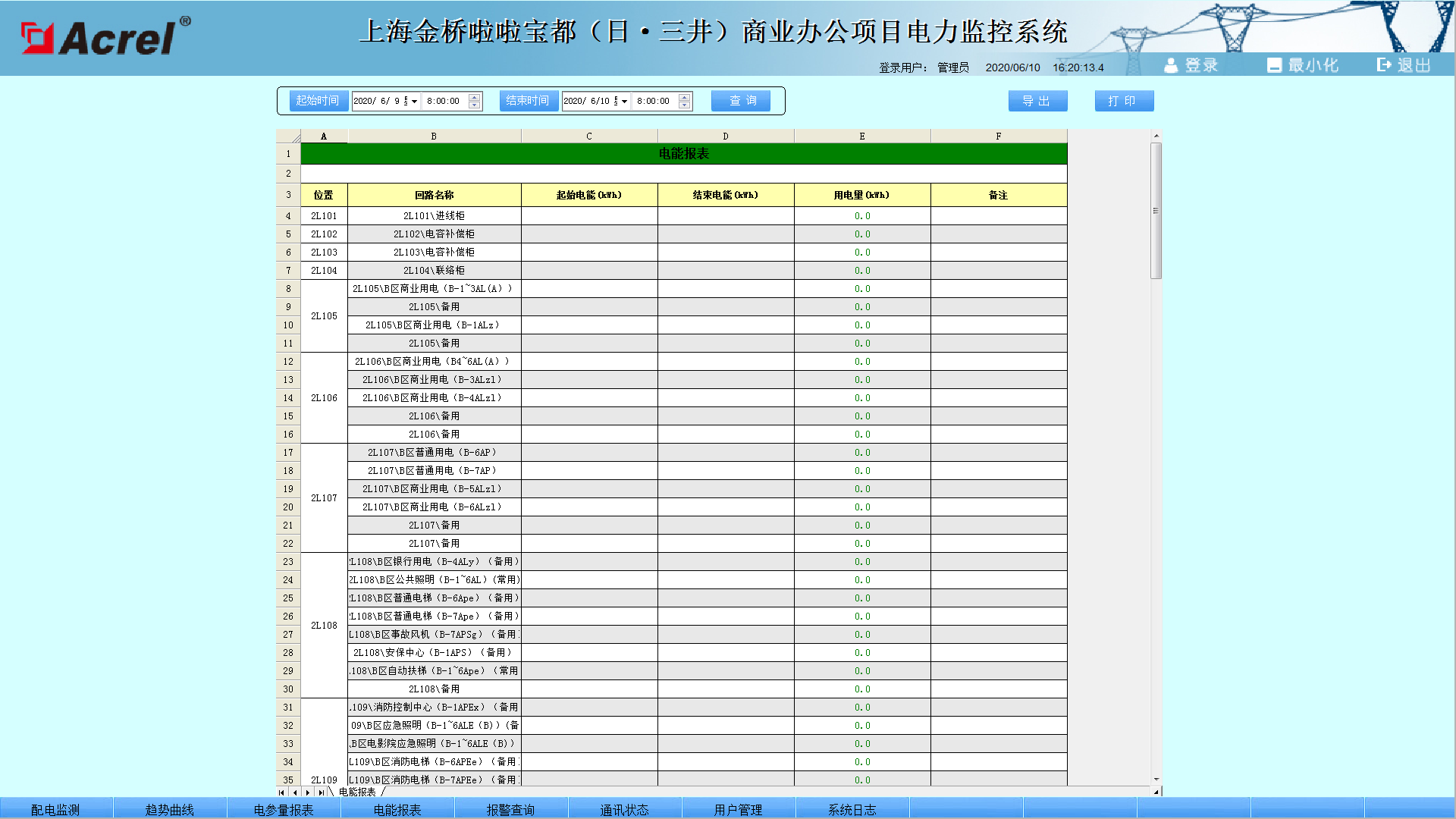 尊龙凯时(中国)人生就是搏!