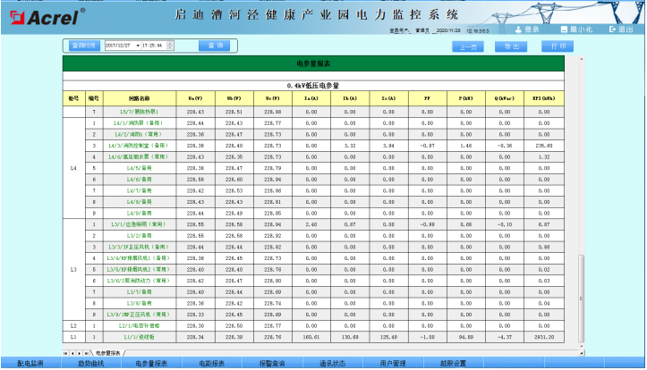 尊龙凯时(中国)人生就是搏!