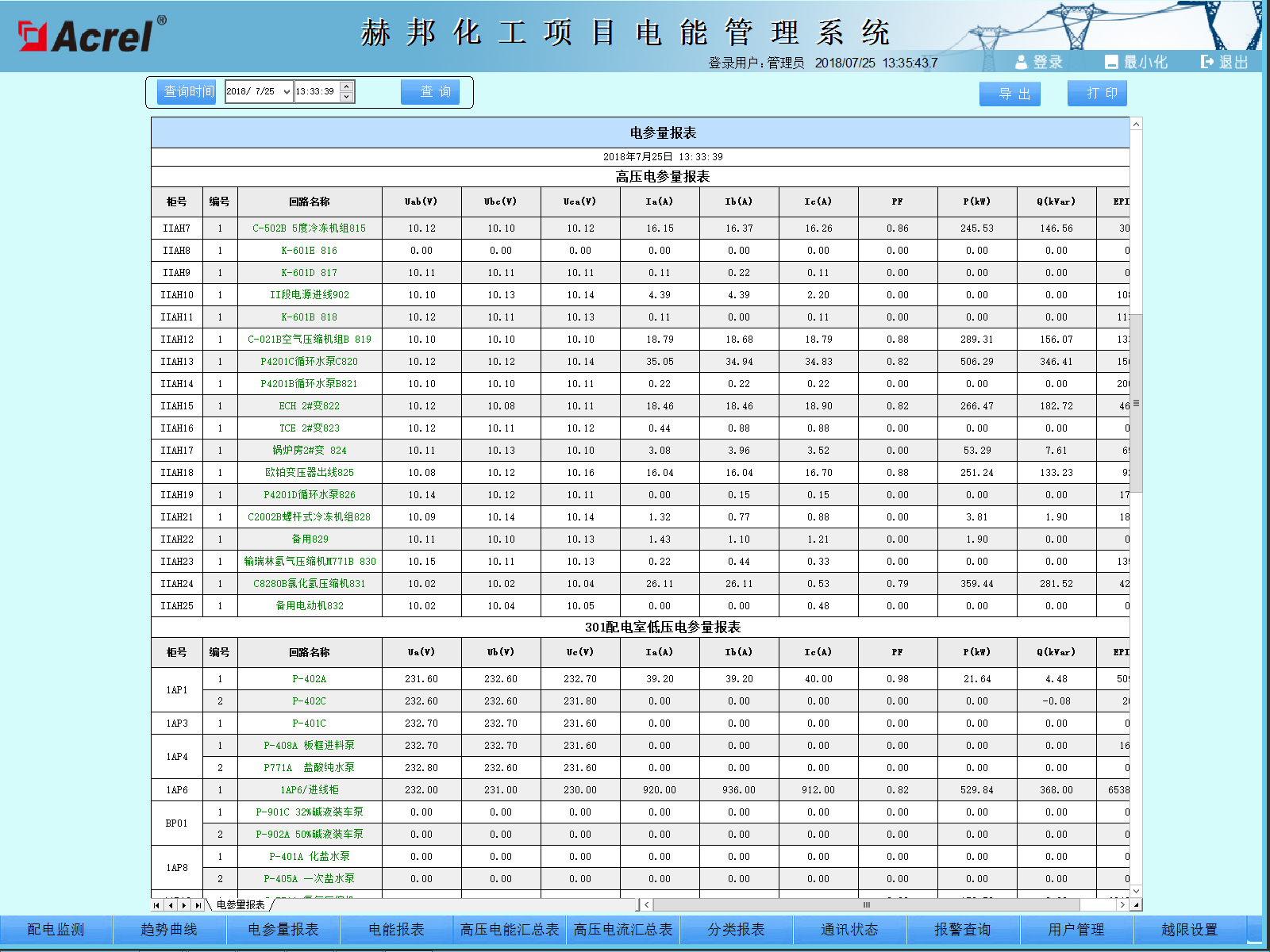 尊龙凯时(中国)人生就是搏!
