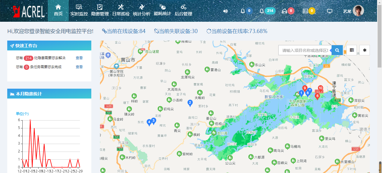 尊龙凯时(中国)人生就是搏!