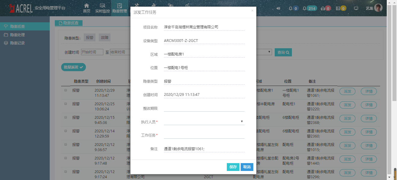 尊龙凯时(中国)人生就是搏!