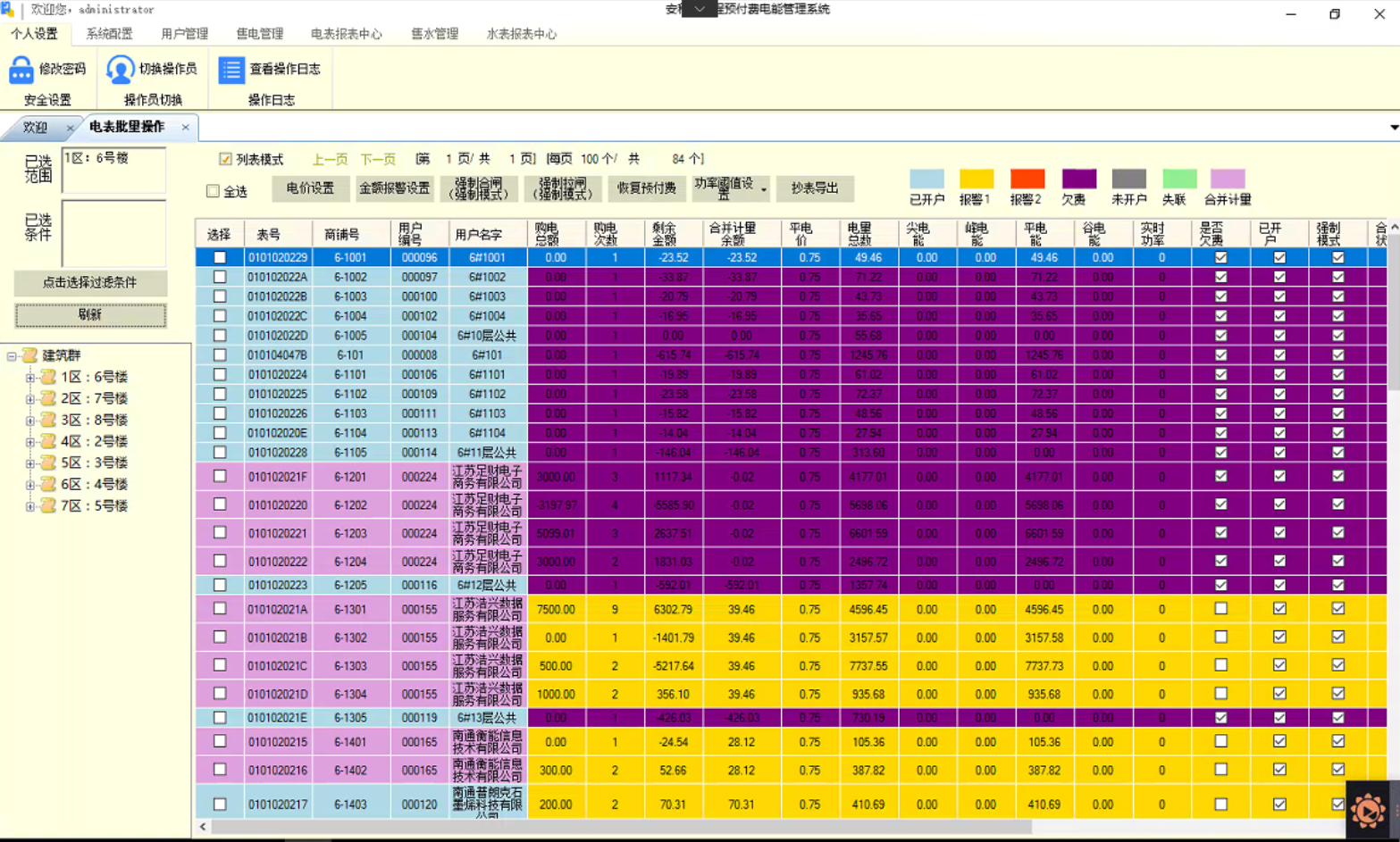 尊龙凯时(中国)人生就是搏!