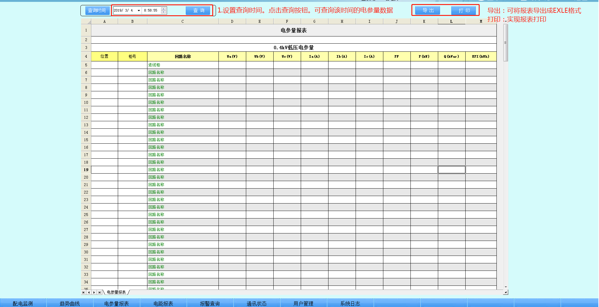尊龙凯时(中国)人生就是搏!