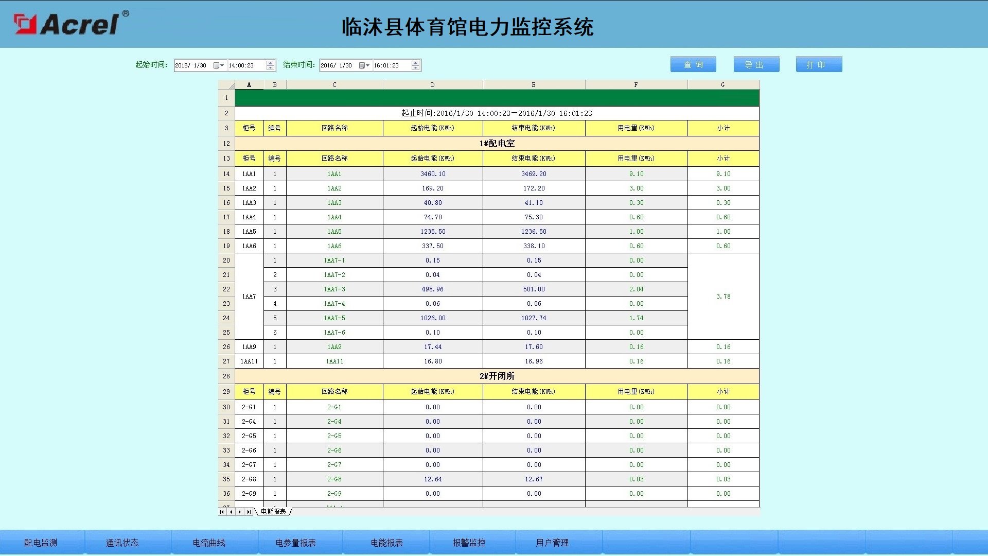 尊龙凯时(中国)人生就是搏!
