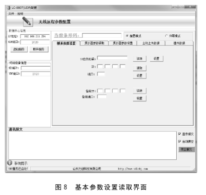 尊龙凯时(中国)人生就是搏!