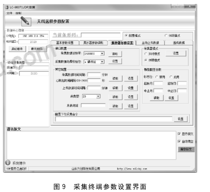 尊龙凯时(中国)人生就是搏!
