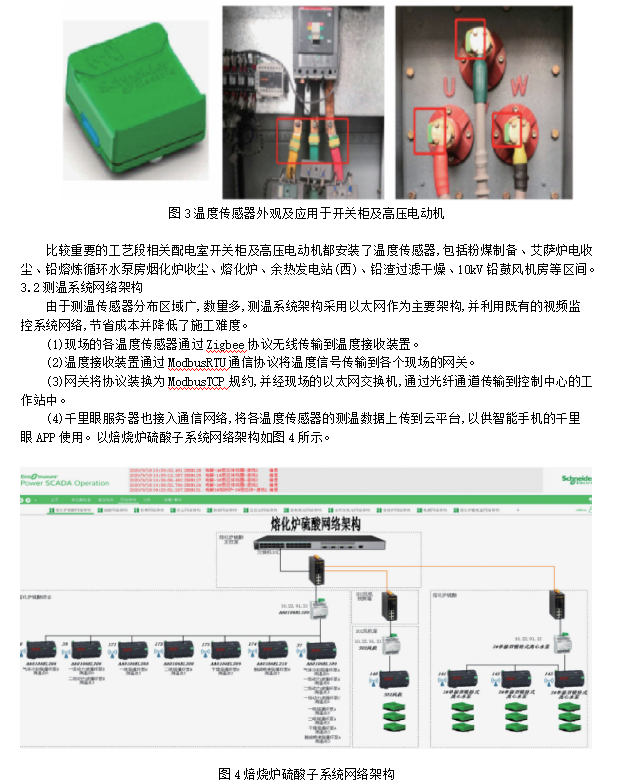 尊龙凯时(中国)人生就是搏!