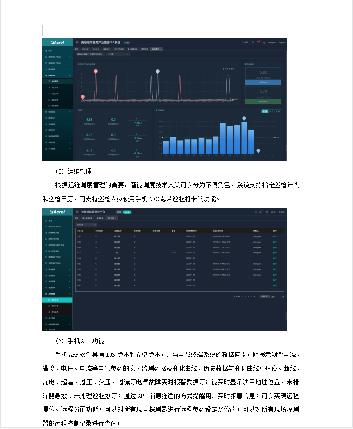尊龙凯时(中国)人生就是搏!
