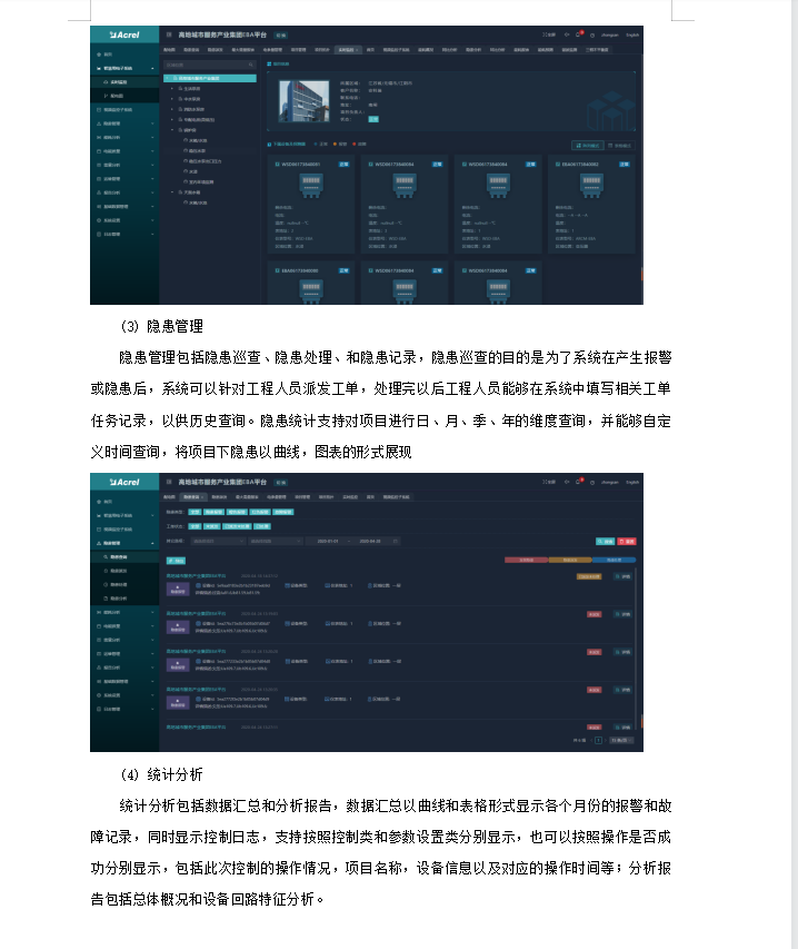 尊龙凯时(中国)人生就是搏!