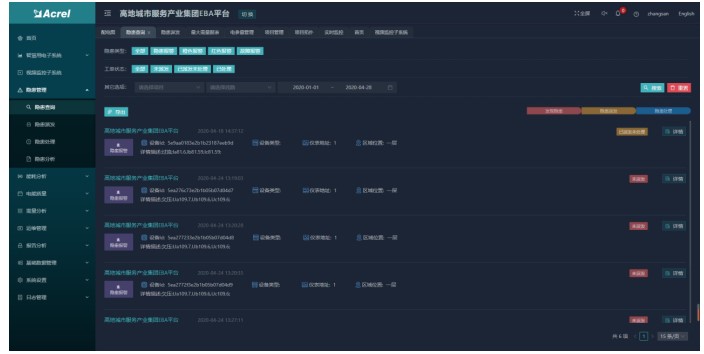 尊龙凯时(中国)人生就是搏!