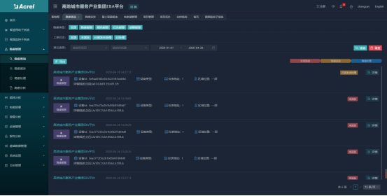 尊龙凯时(中国)人生就是搏!