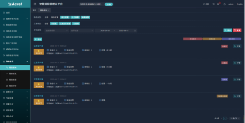 尊龙凯时(中国)人生就是搏!