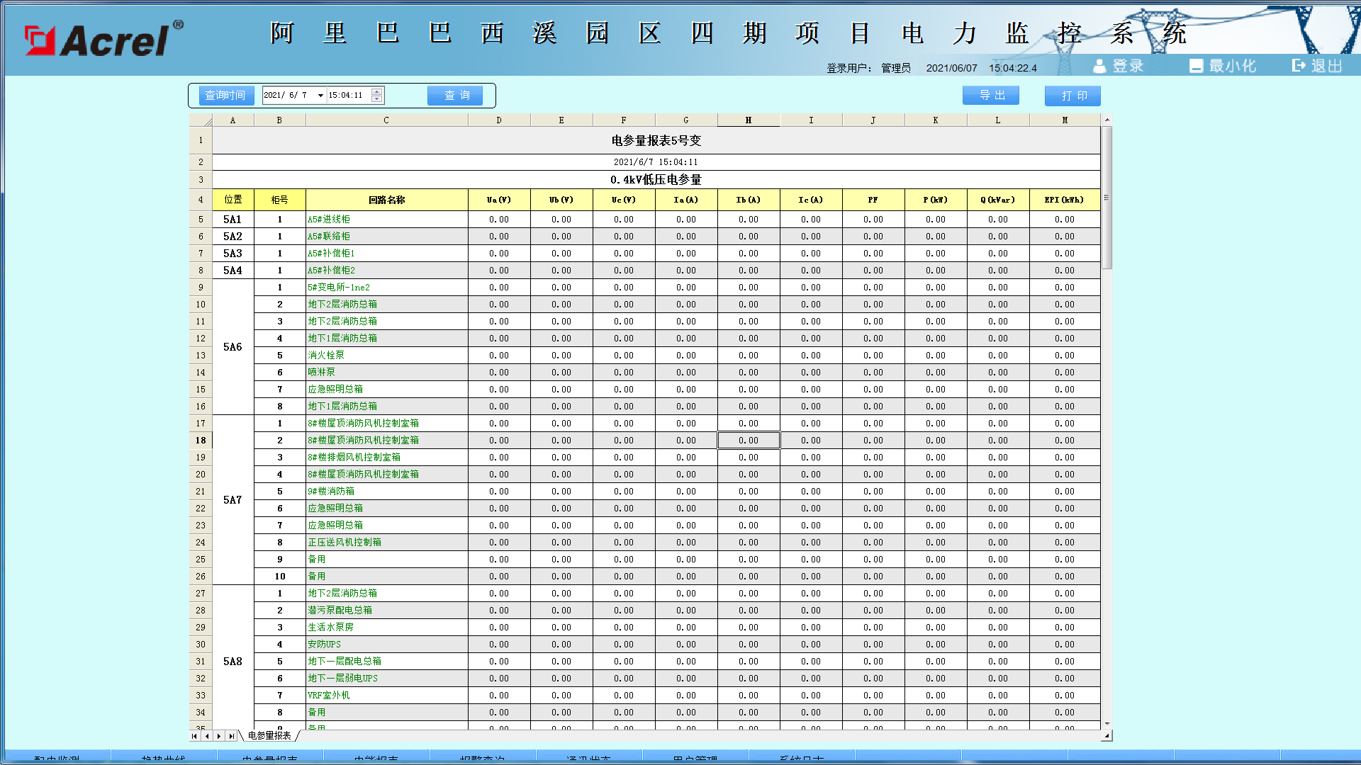 尊龙凯时(中国)人生就是搏!