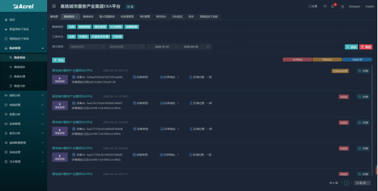 尊龙凯时(中国)人生就是搏!