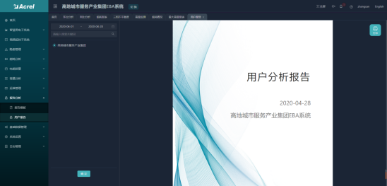 尊龙凯时(中国)人生就是搏!