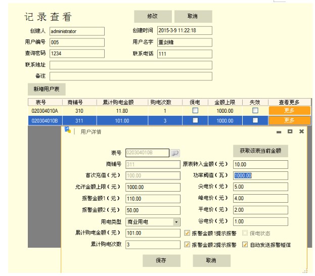 尊龙凯时(中国)人生就是搏!