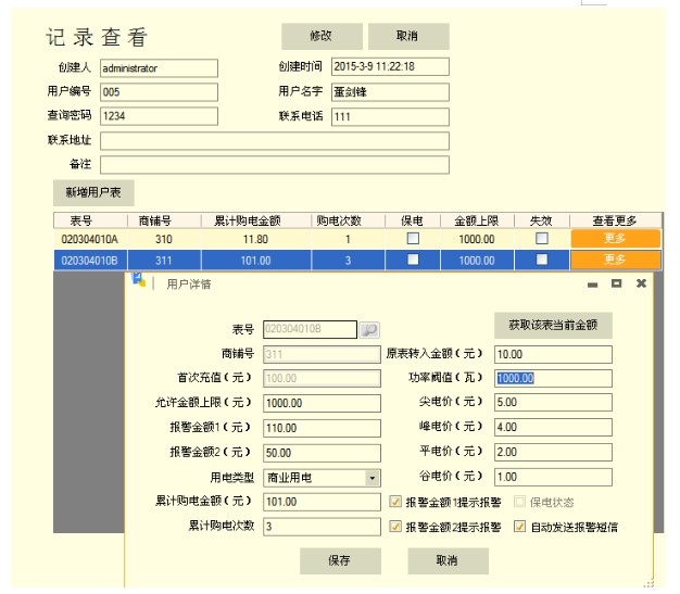 尊龙凯时(中国)人生就是搏!