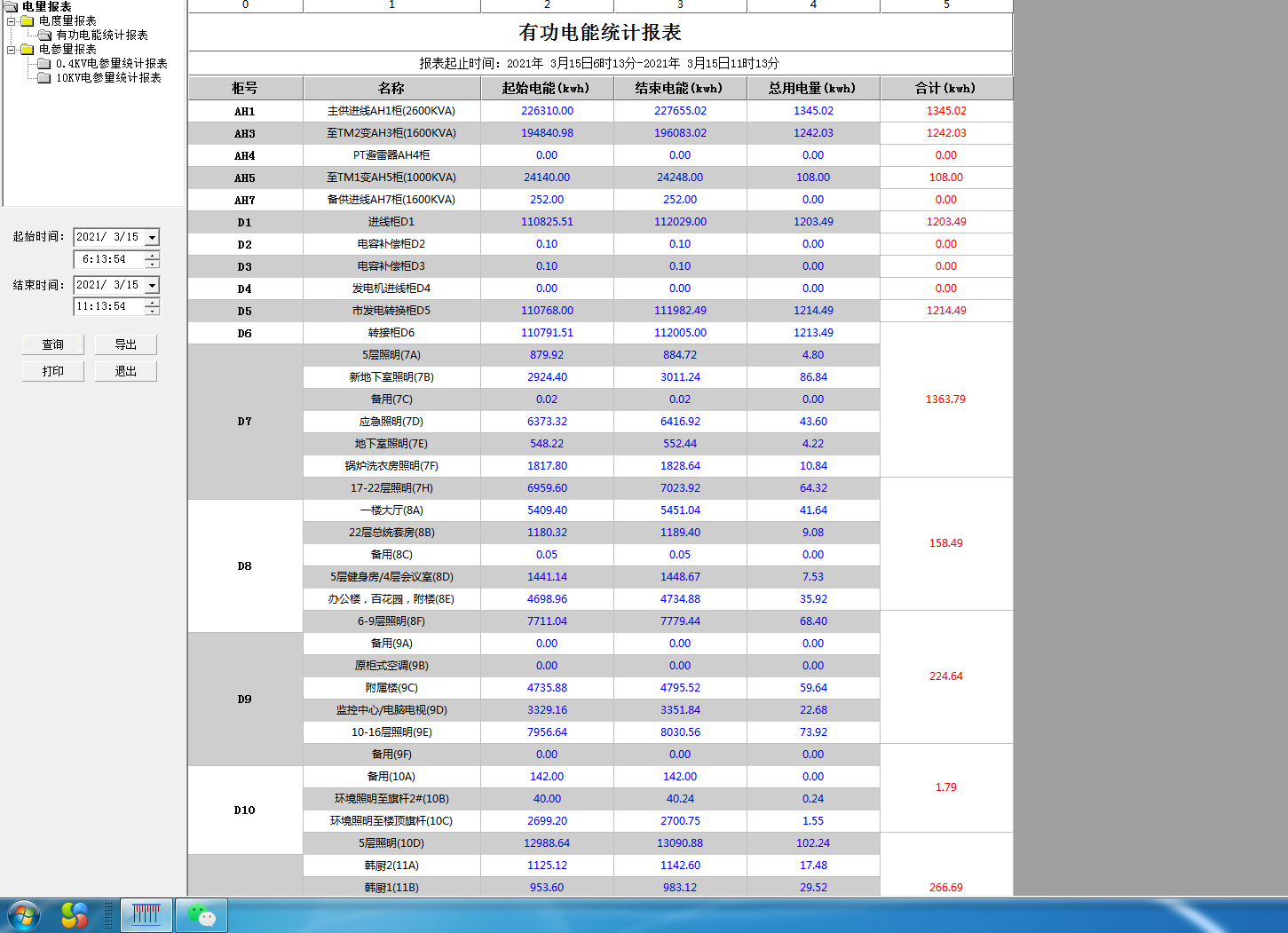 尊龙凯时(中国)人生就是搏!