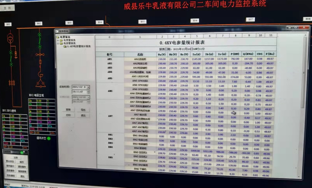 尊龙凯时(中国)人生就是搏!
