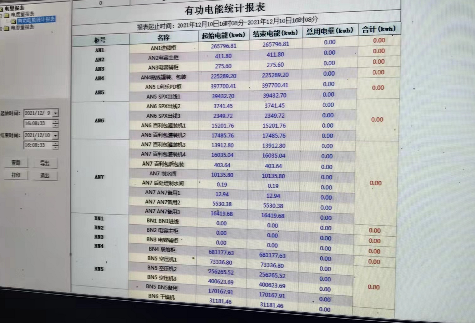 尊龙凯时(中国)人生就是搏!