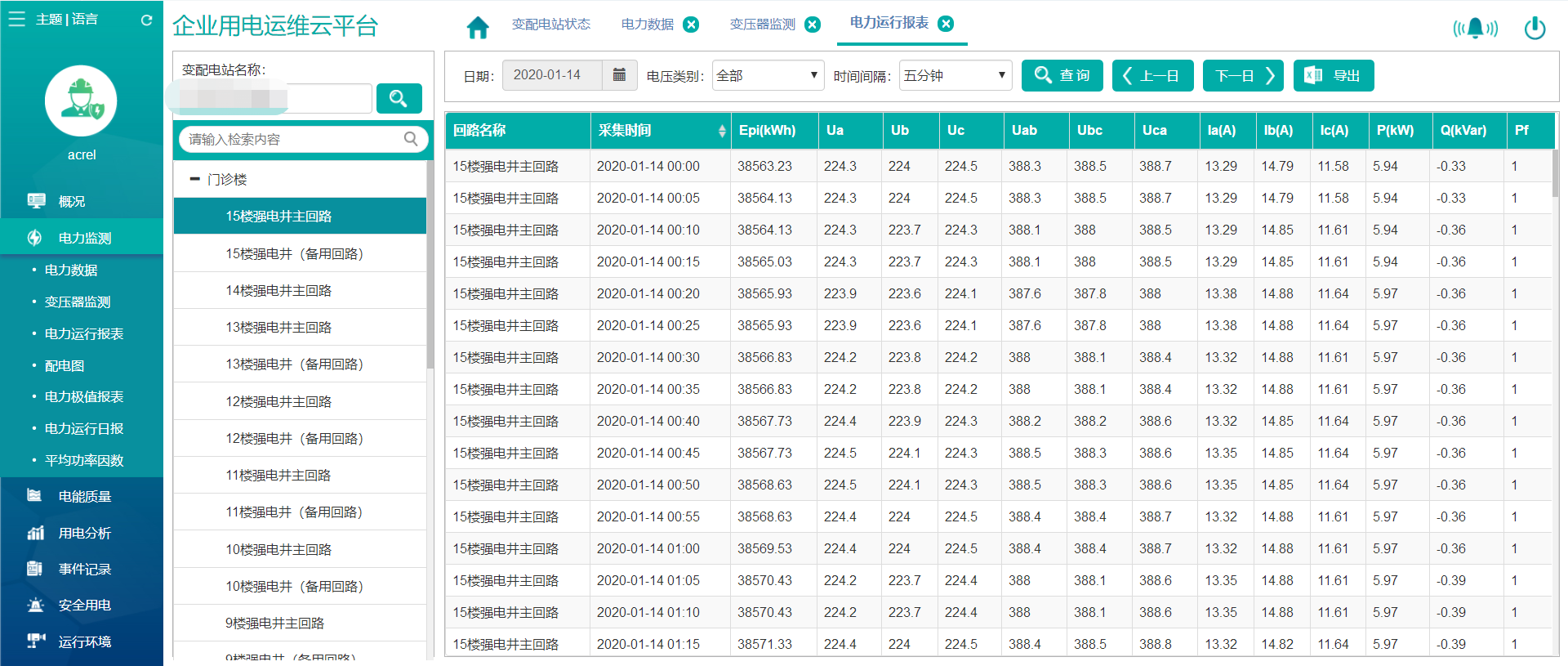 尊龙凯时(中国)人生就是搏!