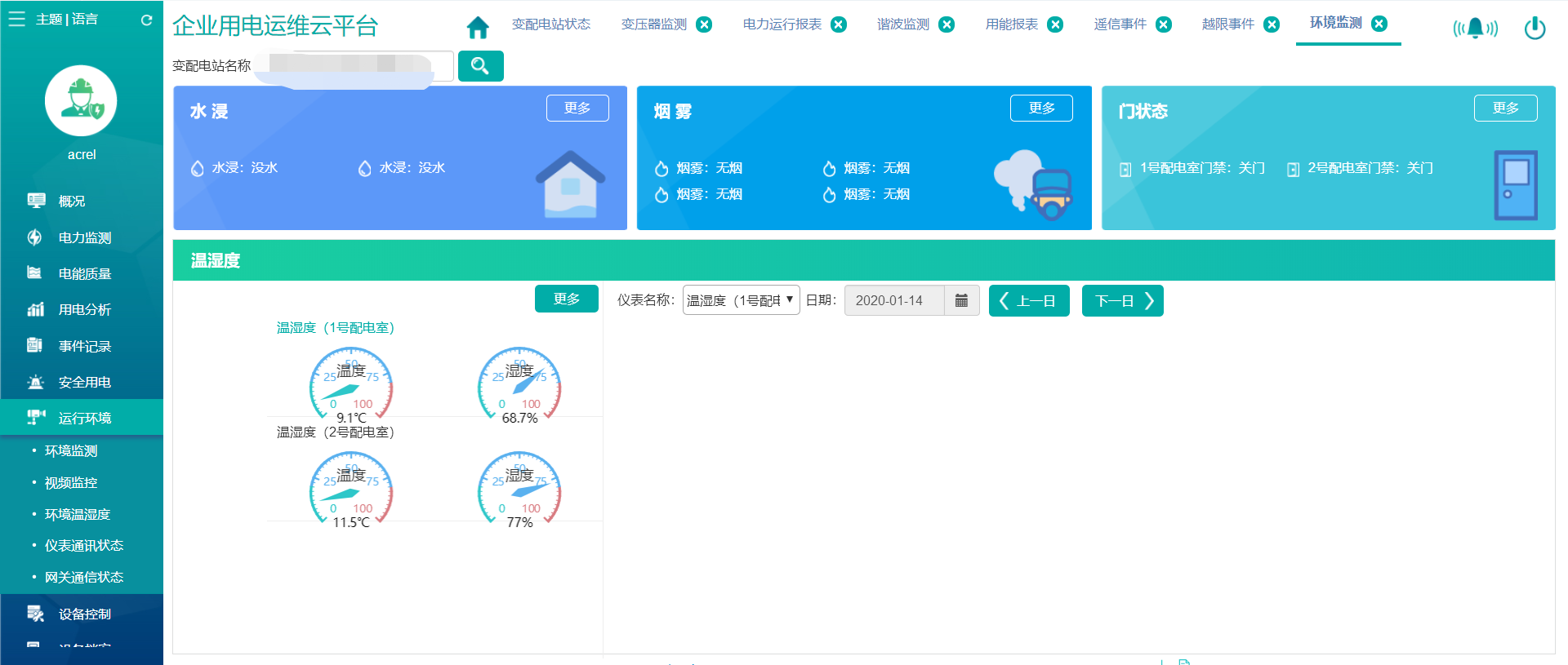 尊龙凯时(中国)人生就是搏!