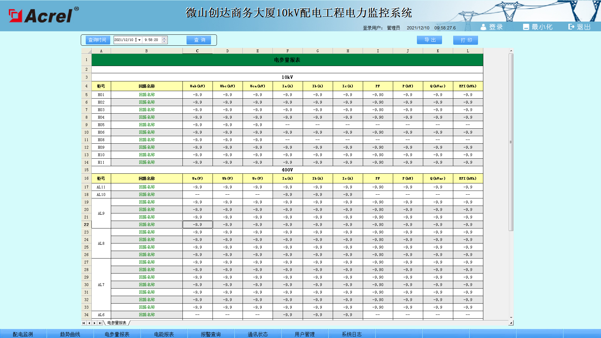 尊龙凯时(中国)人生就是搏!
