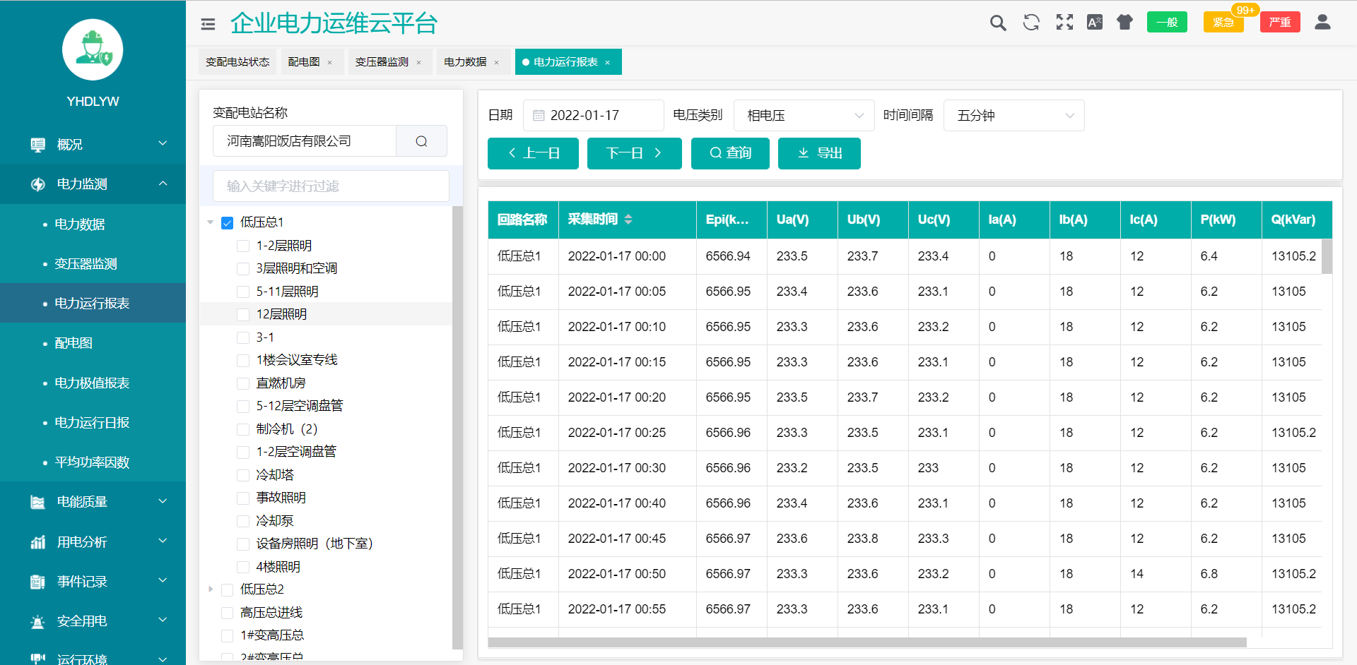 尊龙凯时(中国)人生就是搏!