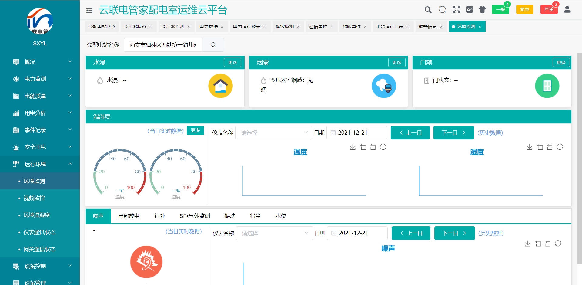 尊龙凯时(中国)人生就是搏!