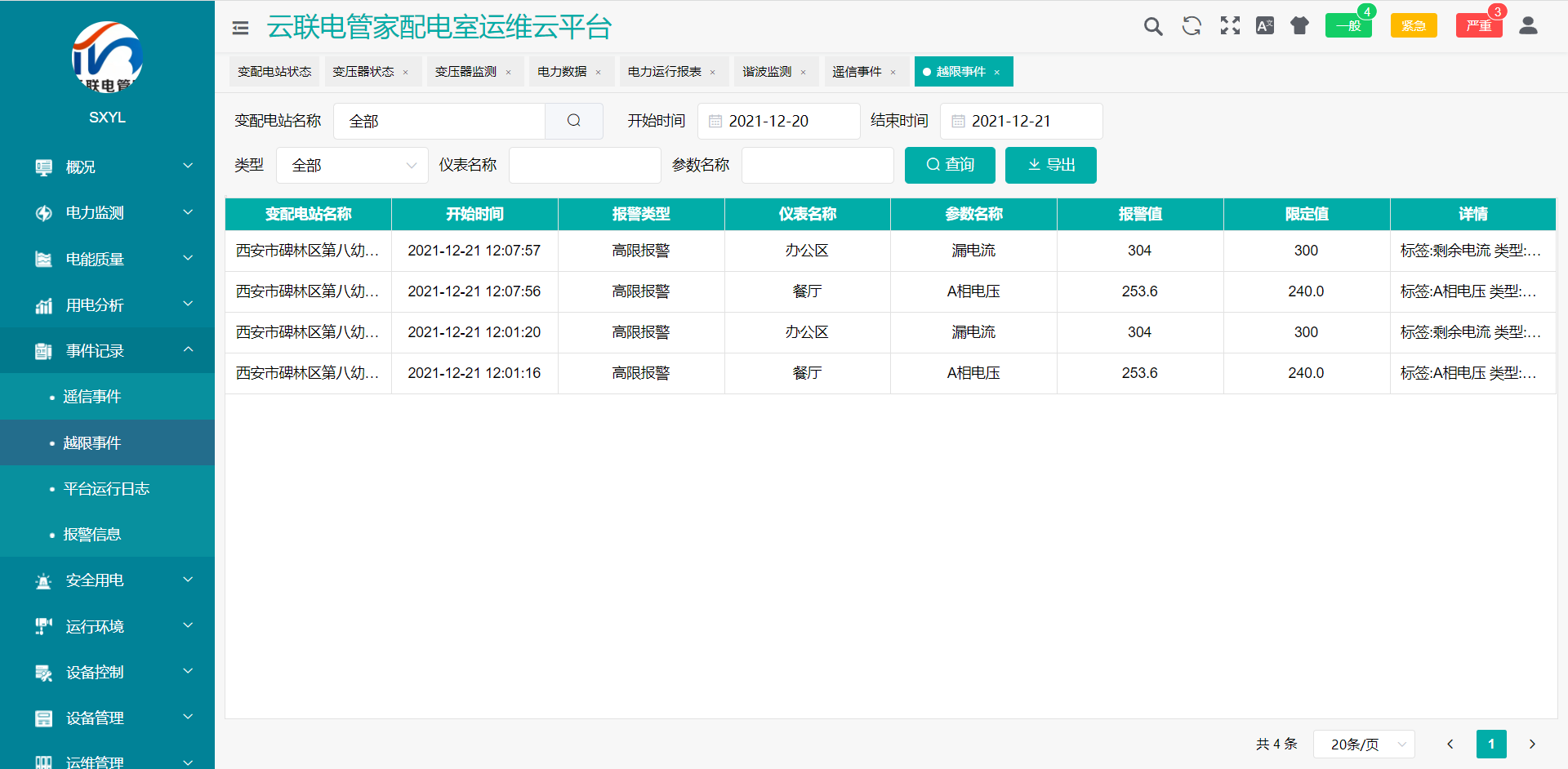 尊龙凯时(中国)人生就是搏!
