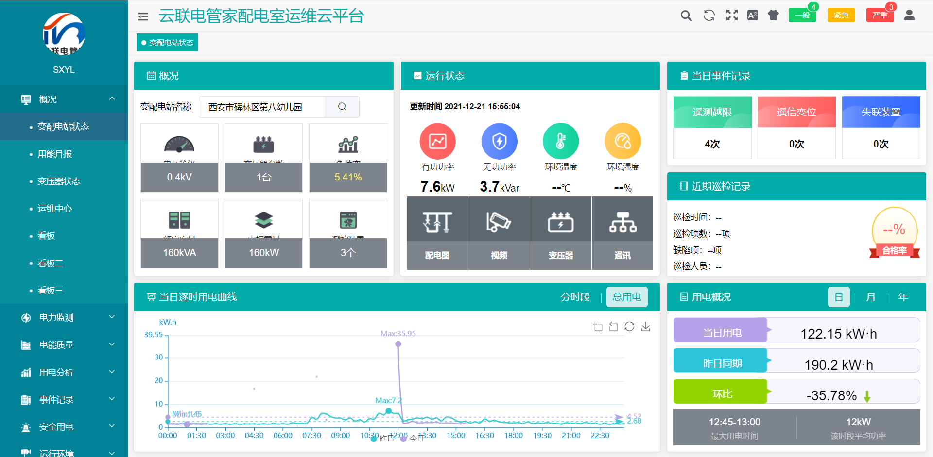 尊龙凯时(中国)人生就是搏!